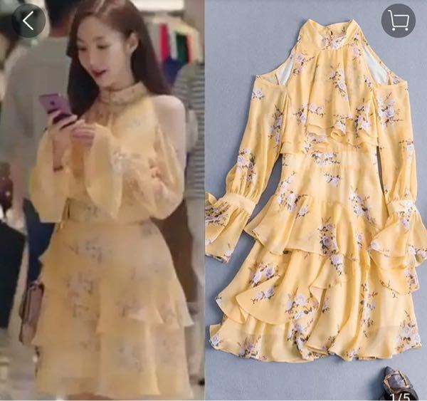 韓国ドラマの「キム秘書はいったい、なぜ？」で キム秘書が着用してた黄色のワンピースが欲しいのですが、もう在庫切れでメルカリ等にも出品されてないようです。このワンピースに似たデザインの物を探してい...