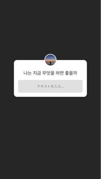 韓国語わかる人 これなんて書いてあるのですか Yahoo 知恵袋