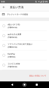 メルカリの自己紹介文について。メルカリを利用してます。購入