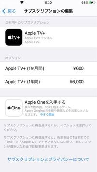 Iphone2台持ちをしてるのですが2台とも同じappleidです 別々のa Yahoo 知恵袋