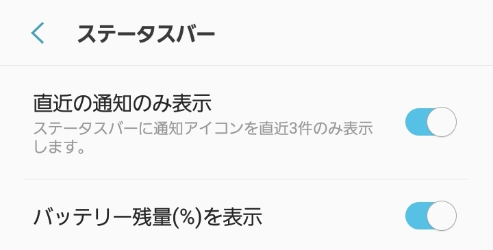 今モンストで刹マラしてるのですが クリア後にダイナの足跡が画面に表示されてる Yahoo 知恵袋