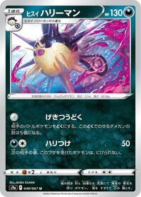 ポケモンカードについてです ミルタンクのミラクルボディにはv Yahoo 知恵袋