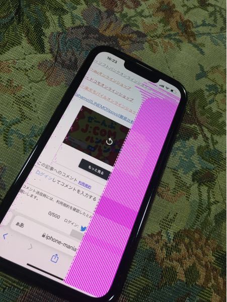 至急です、 - 今日iPhone13を購入したらこんなピンクの線が出てき