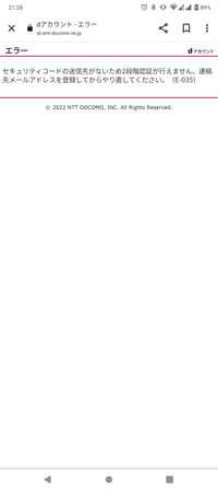 Dポイント関連のdアカウントを 引き継ぎせずにdocomoを解約をしてしまいま Yahoo 知恵袋