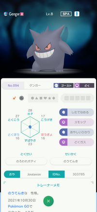 これって改造ですか 誰か回答お願いします 恐らく改造ではないと思 Yahoo 知恵袋