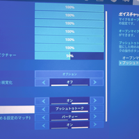 Ps5フォートナイトでのボイスチャットですが コントローラーから聞こ Yahoo 知恵袋