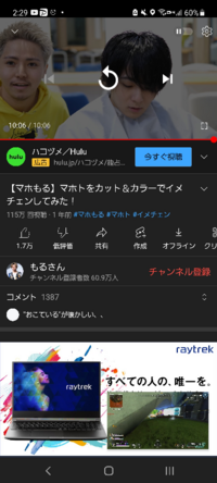 この動画のマホトの髪型教えてください なんてオーダーすればこの髪型にな Yahoo 知恵袋