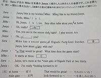 至急 中2英語長文読解です 下線部 にはいる適切な語と 下線部 の Yahoo 知恵袋