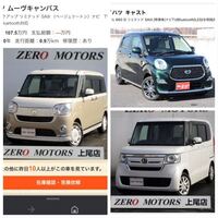 中古車購入で たくさん調べて やっとこの三種類と色に決めました どれ Yahoo 知恵袋