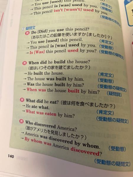 クレジットかpaypalでの支払いはできる これを英語にお願いします Yahoo 知恵袋