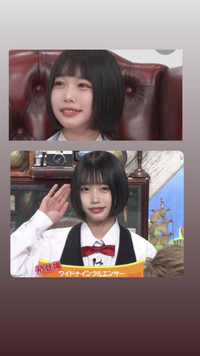 あのちゃんのこの画像くらいの髪型にしたいんですけど なんて頼めばいいで Yahoo Beauty