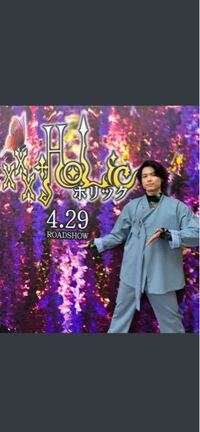 そうはイカの金玉 って 何の格言ですか 会社の課長 47才 がいつも言いま Yahoo 知恵袋