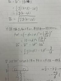 高3エクストラ物理　高井隼人先生 高3エクストラ物理 高井隼人先生 - メルカリ