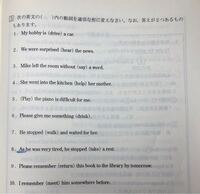 中学英語です 動名詞と不定詞の見分け方をわかっているつもり 前置詞 Yahoo 知恵袋