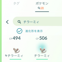 ポケモンgoで この画像の様に背景に薄く水色 があるポケモ Yahoo 知恵袋