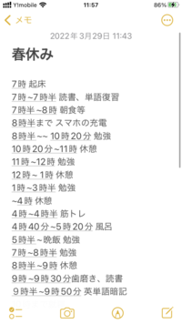 私は勉強が嫌いです めんどくさいというものもありますが 息苦しいです けど Yahoo 知恵袋