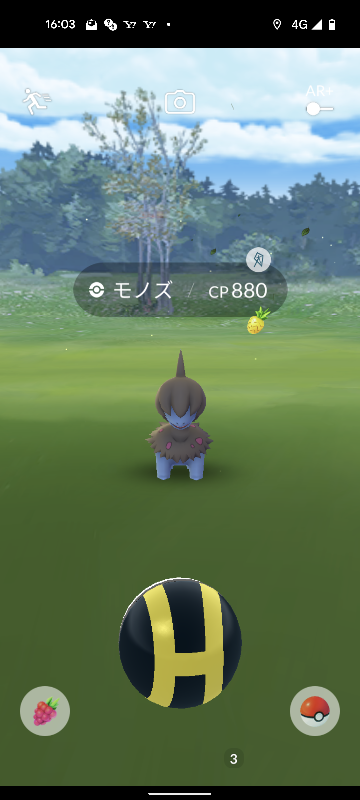 ポケモンgoしてる人に聞きたいんですが 正直に嬉しくてたまらなくなる時を Yahoo 知恵袋