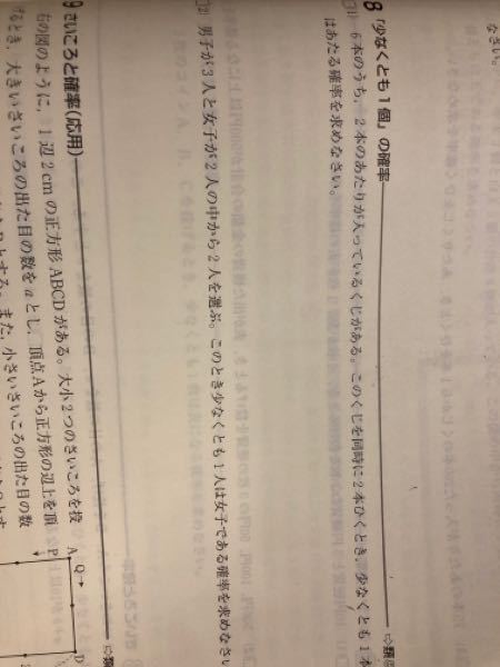 は 引き の 売っ て で も 商品 20 定価 ある SPI 非言語２