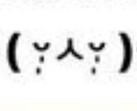 かわいい顔文字があれば教えてください ㅅ ᴗ こんな感じの顔文字が欲しいで Yahoo 知恵袋