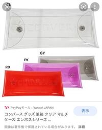 中2理科です 理科とはあまり関係ないのですが このタマネギの Yahoo 知恵袋