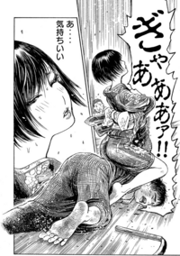 こちらの漫画のタイトルを教えてください よろしくお願いし Yahoo 知恵袋