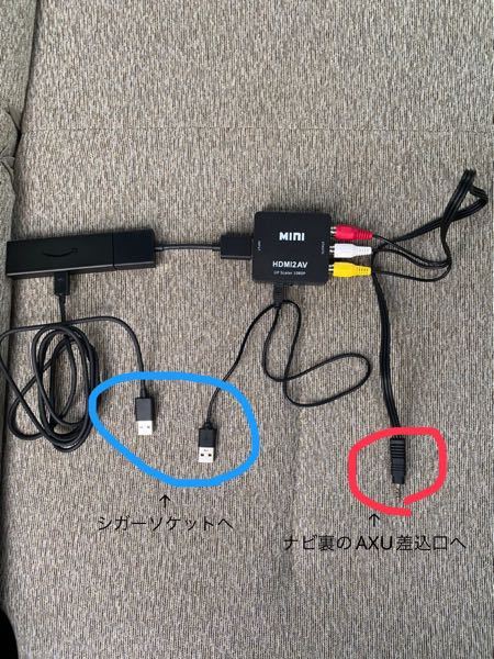 FireTVStickが映りません。 - ナビはカロッツェリアのAVIC - Yahoo