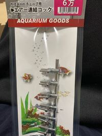 メダカは ブクブクしてる酸素 がなくても飼えますか 水槽やト Yahoo 知恵袋