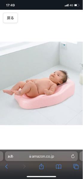 リッチェルのお風呂マットのモデルの赤ちゃん生後何ヶ月くらいです Yahoo 知恵袋
