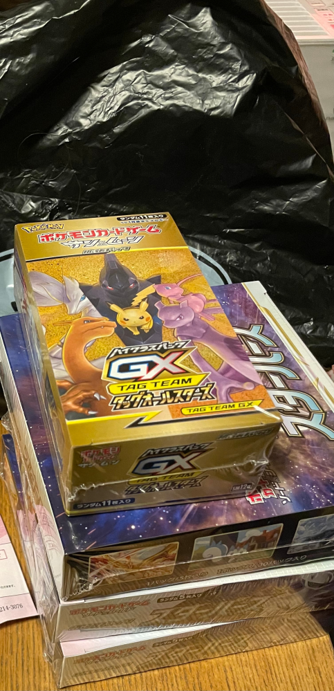 万代書店のポケモン自販機一回00円のでno5とno1の鍵が当たりまし Yahoo 知恵袋