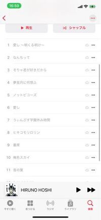 Itunes経由でアップルミュージックに取り込んだ曲の一部が画像のように Yahoo 知恵袋