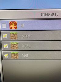 Switch版マイクラエディションでミニゲームのマップってこれ Yahoo 知恵袋