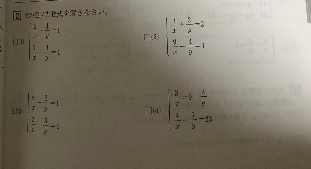 春休みの宿題で 2点透視図法で街を描くって宿題があるのですが説明を受けて Yahoo 知恵袋