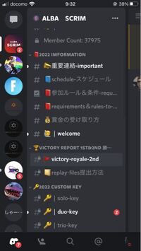 ディスコードの権限についてサーバーを作成しカテゴリなどを増やしているのです Yahoo 知恵袋