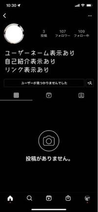 インスタでリムられたか確認する方法はありますか リムら Yahoo 知恵袋