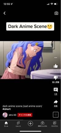 このアニメ何かわかる人いますか なんか青髪の女の子が男に Yahoo 知恵袋