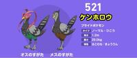 ﾎﾟｹﾓﾝbwについて質問があります ﾏﾒﾊﾟﾄが最終的に進化する Yahoo 知恵袋