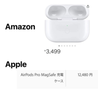 AirPodsProを中身入ったままケースごとトイレに落としちゃ... - Yahoo!知恵袋