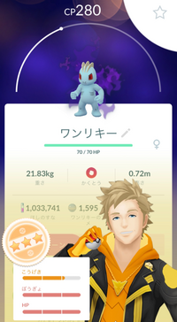 ポケモンgoについての質問です シャドウポケモン リトレーン後のポ Yahoo 知恵袋