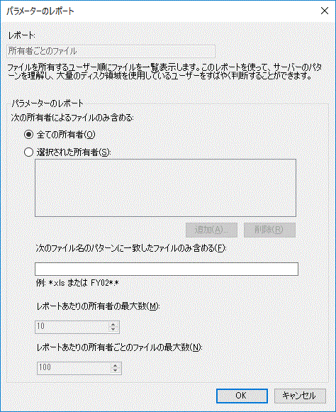 ファイルサーバリソースマネージャスクリーンショットでグレーアウ Yahoo 知恵袋
