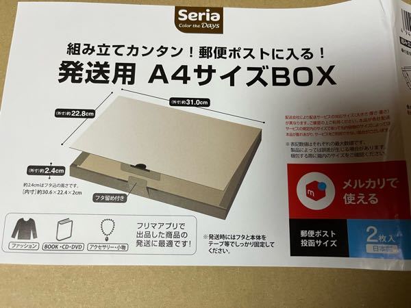 メルカリにある○○様専用の商品を買っても問題はないですよね？もし