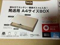 【プロフ必読】ゲーム　ダンボール　中身　そのまま　発送 ゲーム機を箱ごと発送したいのですが、梱包方法を教えてください