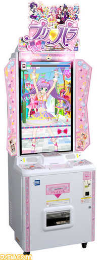 至急です できれば東京都の中で プリパラ のゲーム機が残 Yahoo 知恵袋