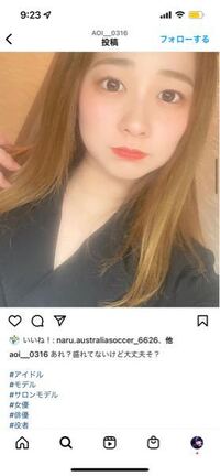 こうゆう投稿をする女の心理を教えてください Yahoo 知恵袋