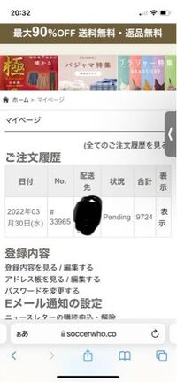 Hontoの 出荷作業中 という表記について 取り寄せ期間が1 3日の本を Yahoo 知恵袋