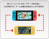 任天堂switchライトとポケモンgoのペアリングができません Yahoo 知恵袋