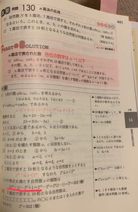 Nを2でも5でも割り切れない正の整数とするとき 0以上の正の整数xとyに対して Yahoo 知恵袋