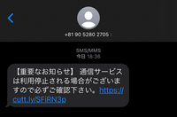 ジャパネットたかたで分割で申し込みしたんですが 5日たっても連絡がないの Yahoo 知恵袋