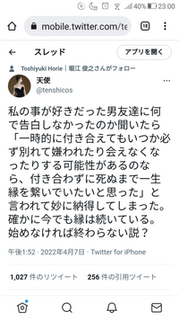 好きな人に告白せずに関係を続けられますか とあるネットに 私の事を好き Yahoo 知恵袋