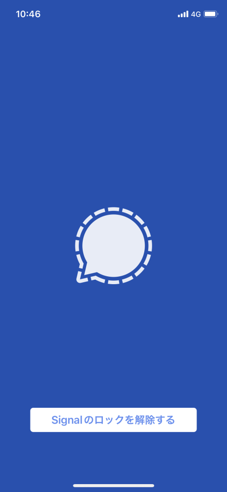 hQSL 通信設定