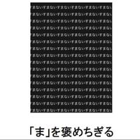 インスタの面白一言で出てきたんですけどこれだけ理解できません Yahoo 知恵袋